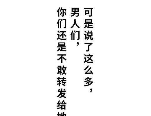 男生谈恋爱的时候都在想什么？揭秘男性恋爱心理的常见疑问