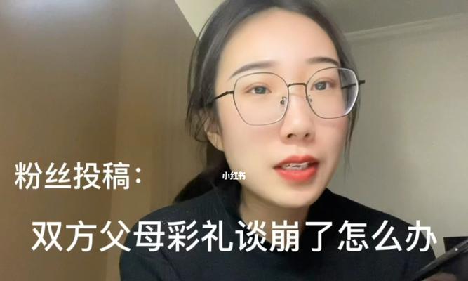 男友家境不如我家父母介意怎么办？如何处理家庭经济差异带来的压力？