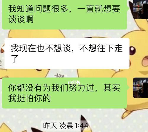 男友提出分手如何挽回？有效策略有哪些？