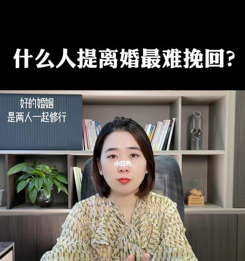 难以挽回的人有哪些表现？如何识别和处理？