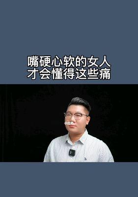 复合前任的秘诀：哪些话能触动前任的心？