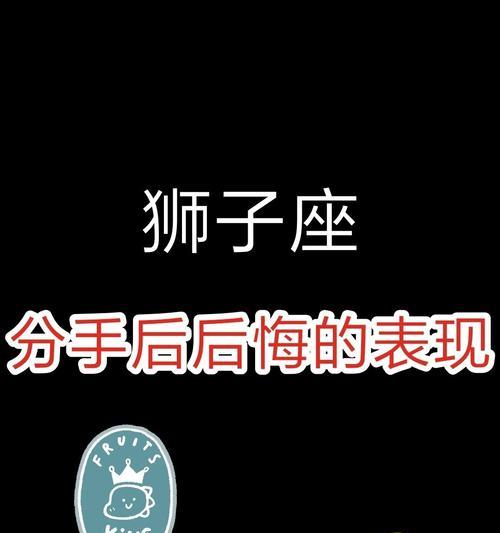 分手后挽回前任的最佳方法是什么？有效策略有哪些？