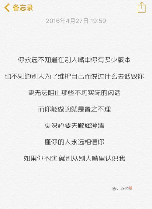 如何修复被背叛后的信任关系？重建信任的步骤是什么？