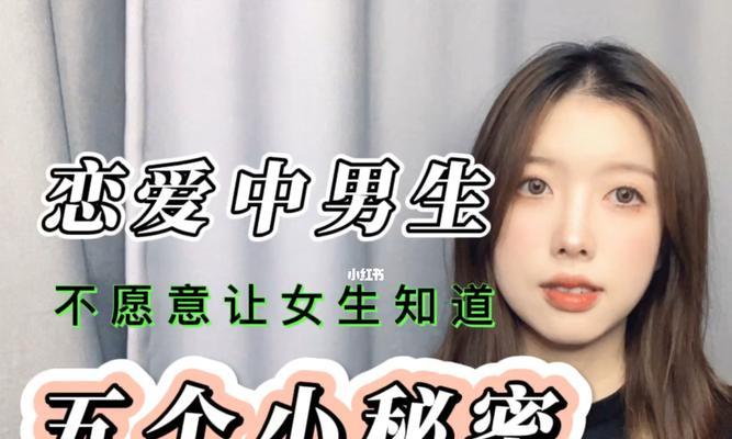 女孩怎么谈恋爱？恋爱中的常见问题和解决方法是什么？