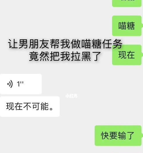 女朋友把我拉黑了还能加回来吗？如何解决被拉黑的问题？