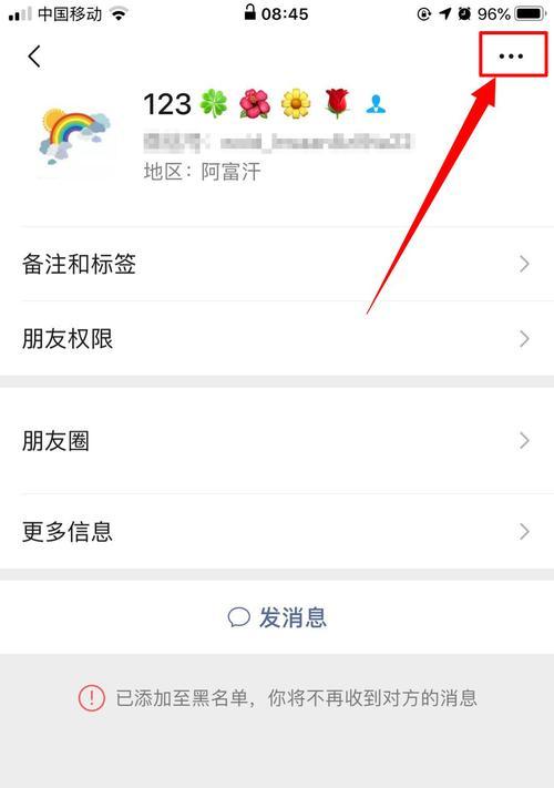 女朋友把我微信拉黑了还能复合么？如何挽回被拉黑的感情？