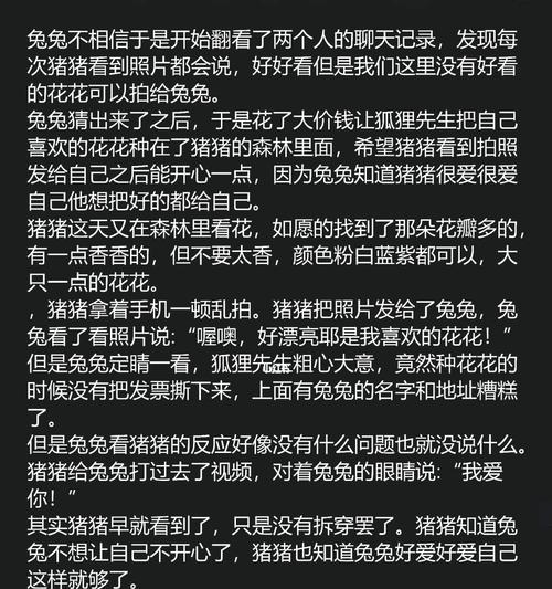 女朋友吃醋了怎么办哄？有效哄女朋友的方法有哪些？