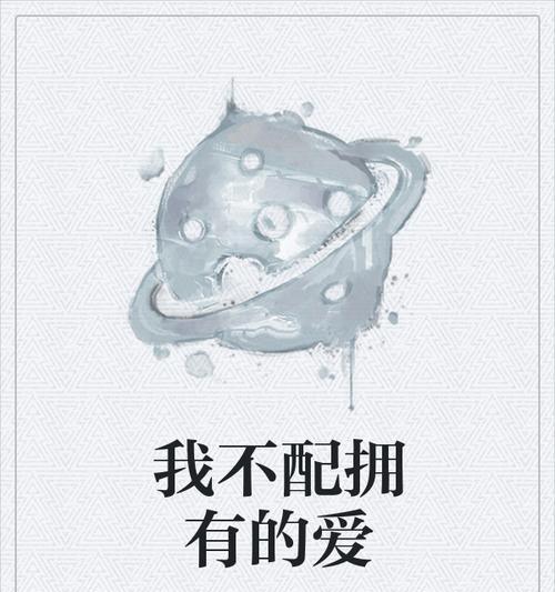 女朋友把我当备胎了怎么办？挽回爱情的有效方法是什么？