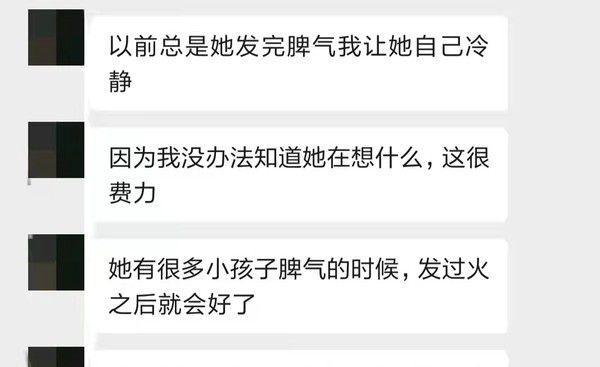 如何挽回女朋友的心？分手后挽回失望女友的正确方法是什么？