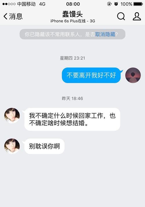 分手后如何正确挽回女朋友？挽回女朋友的正确步骤是什么？