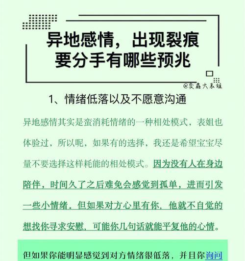 女朋友毫无预兆地想分手的心理是什么？如何应对这种情况？