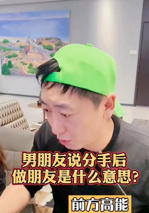 女朋友坚决分手的原因是什么意思？如何挽回破裂的感情？