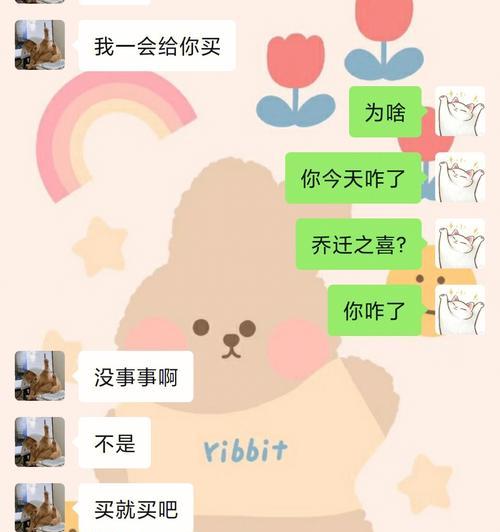 女朋友劈腿找了新男朋友怎么办？如何处理感情背叛？