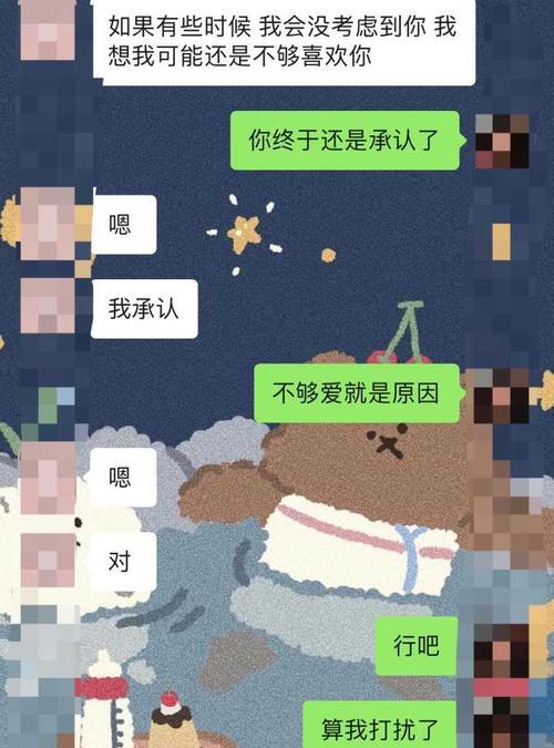 女朋友突然提分手怎么挽回？有效挽回爱情的策略是什么？