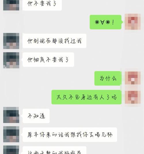 女朋友突然提出分手不理我了怎么办？如何挽回感情？