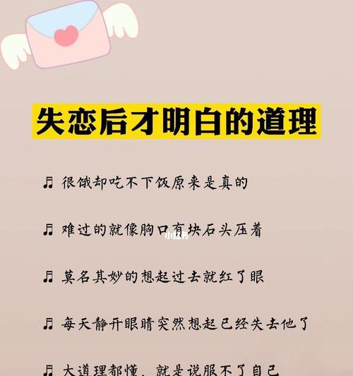 女人坚决分手挽回秘诀？如何有效挽回坚决分手的女性？