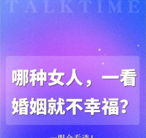 女人选什么男人会幸福？经营幸福婚姻有哪些窍门？