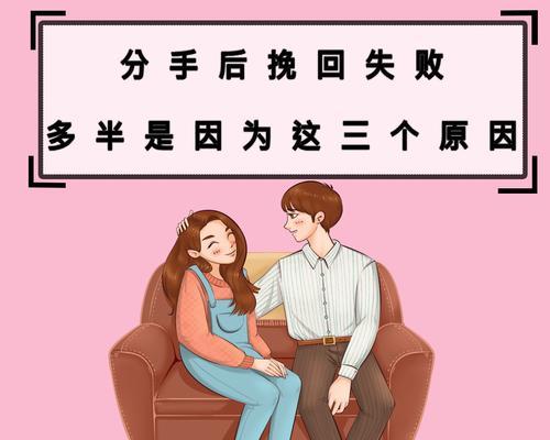 分手后女生如何挽回爱情？三招教你顺利挽回前任？