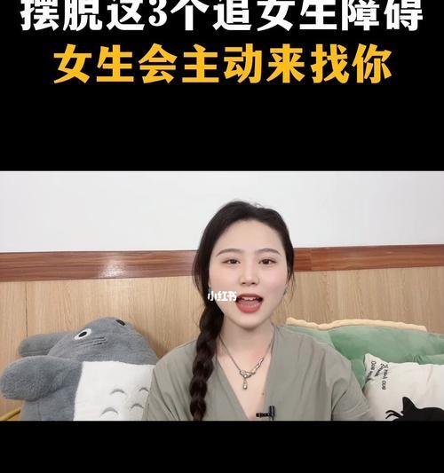 女生给过机会后来拒绝这是怎么回事？背后的心理原因是什么？