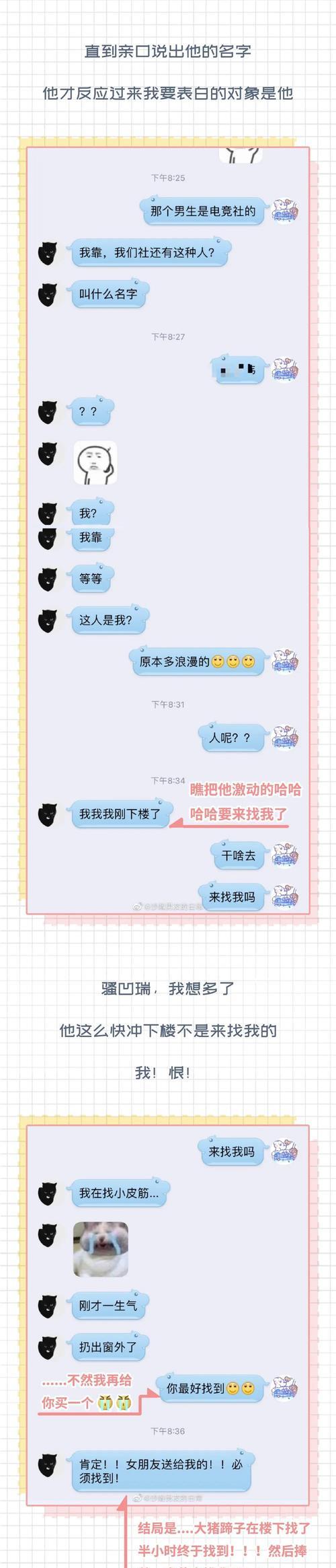 女生谈恋爱最忌讳的事是什么？这篇文章告诉你！