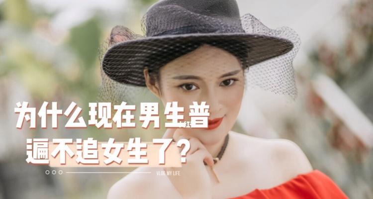 女生为什么要多谈几次恋爱才能找到幸福？恋爱中的常见问题有哪些？