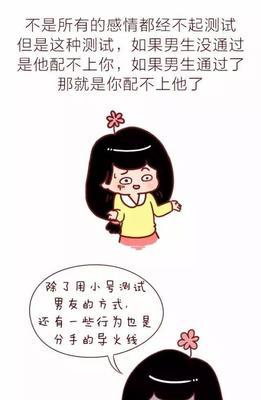 女生作死分手后悔怎么办？如何挽回爱情？