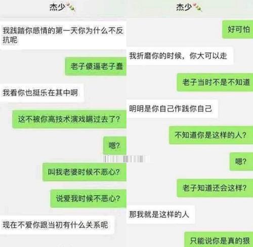 女友爱上别人了怎么办？如何挽回感情？