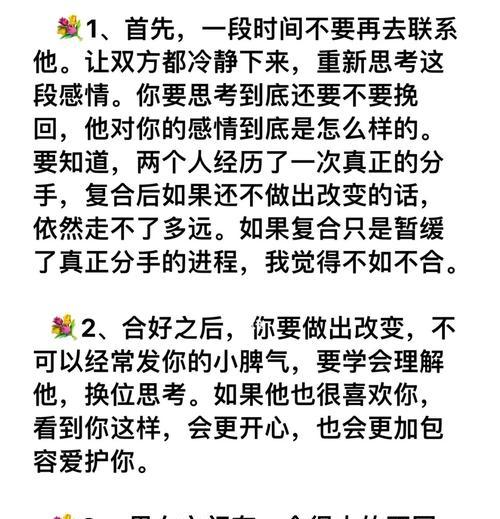 女友彻底死心的表现有哪些？如何挽回绝情的她？