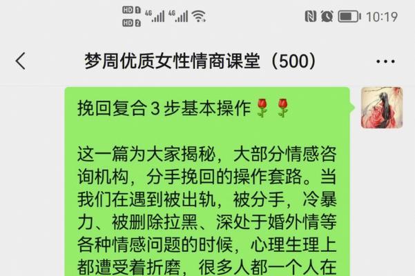 女友分手拉黑了怎么挽回？有效沟通技巧有哪些？