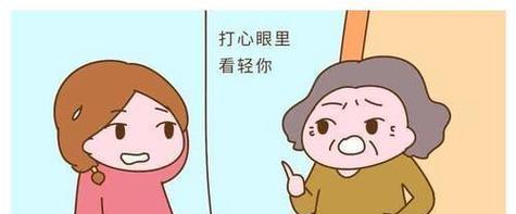 女友父母不同意怎么办？如何处理家庭反对的情况？