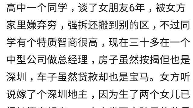 女友父母反对我们交往怎么办？如何处理家庭反对的情况？