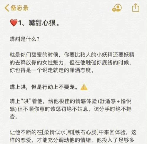 如何使用怦然心动挽回爱情咨询？挽回爱情的常见问题有哪些？