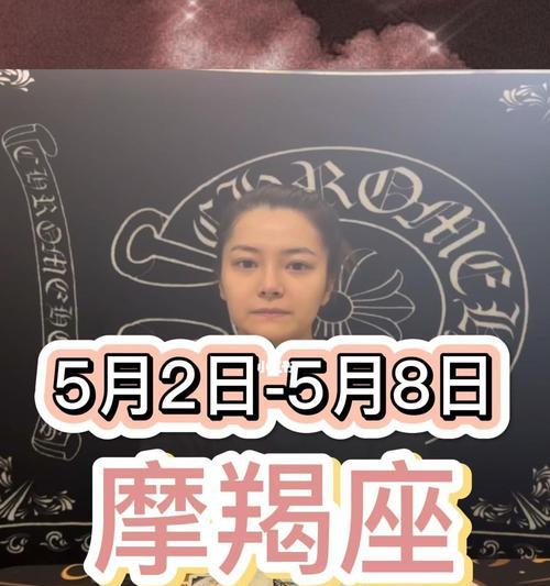 摩羯座不爱你了怎么挽回？挽回摩羯座爱情的有效方法是什么？