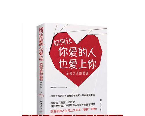 如何让冷淡的巨蟹男重新爱上你？有效策略和方法是什么？