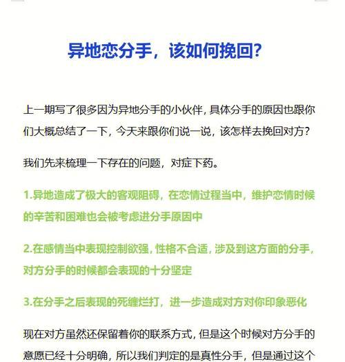 如何挽回前女友？经典挽回方法有哪些？