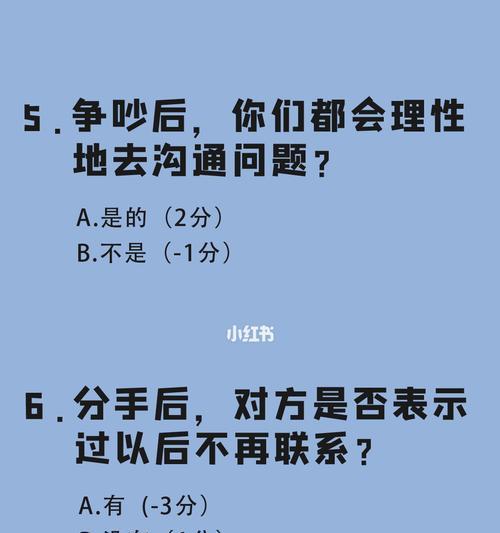 挽回前任男友的努力为何总是白费？女生应如何正确处理分手？