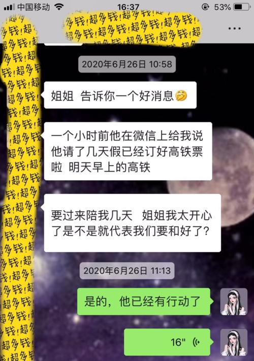 跟前任复合表白的最佳方式是什么？如何提高成功率？