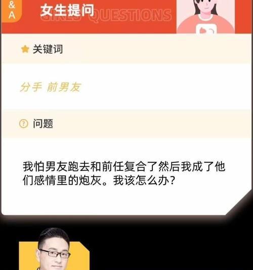 跟前任复合时应该说什么话？如何打破僵局？